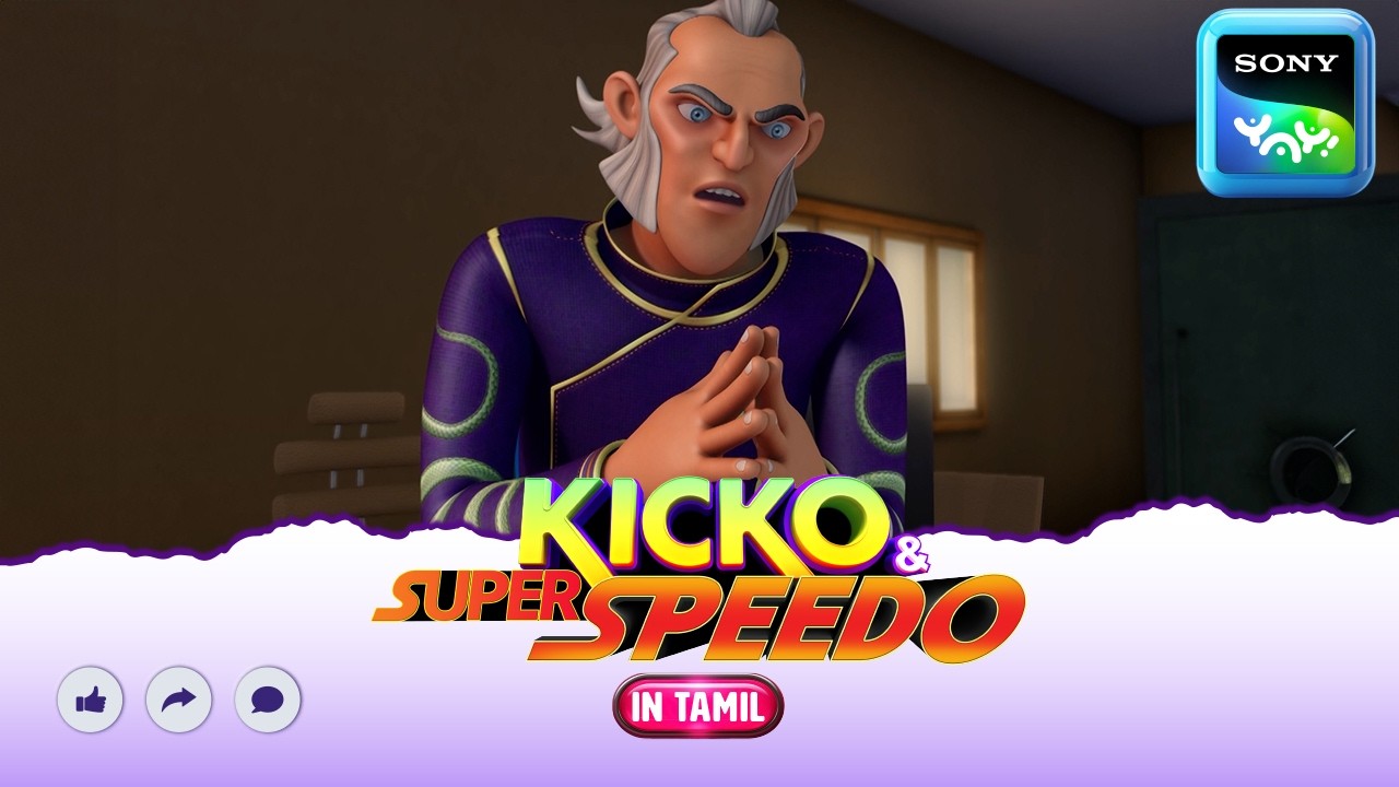நாகப்பாம்பு தாக்குதல் | Kicko And Super Speedo | Full Episode in Tamil | Videos For Kids | KNSS