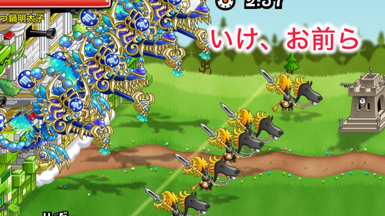 【城ドラ】ワイバと騎馬のアンチを同時に引くの不可能説wwww【おが】