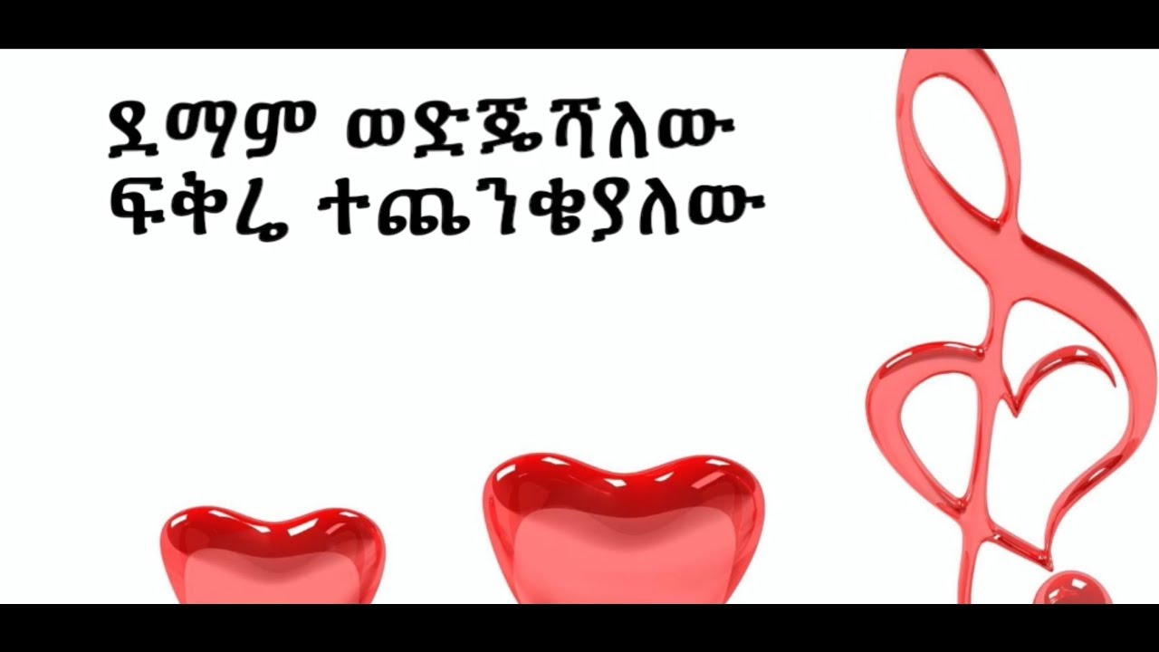 Tilahun Gessese 