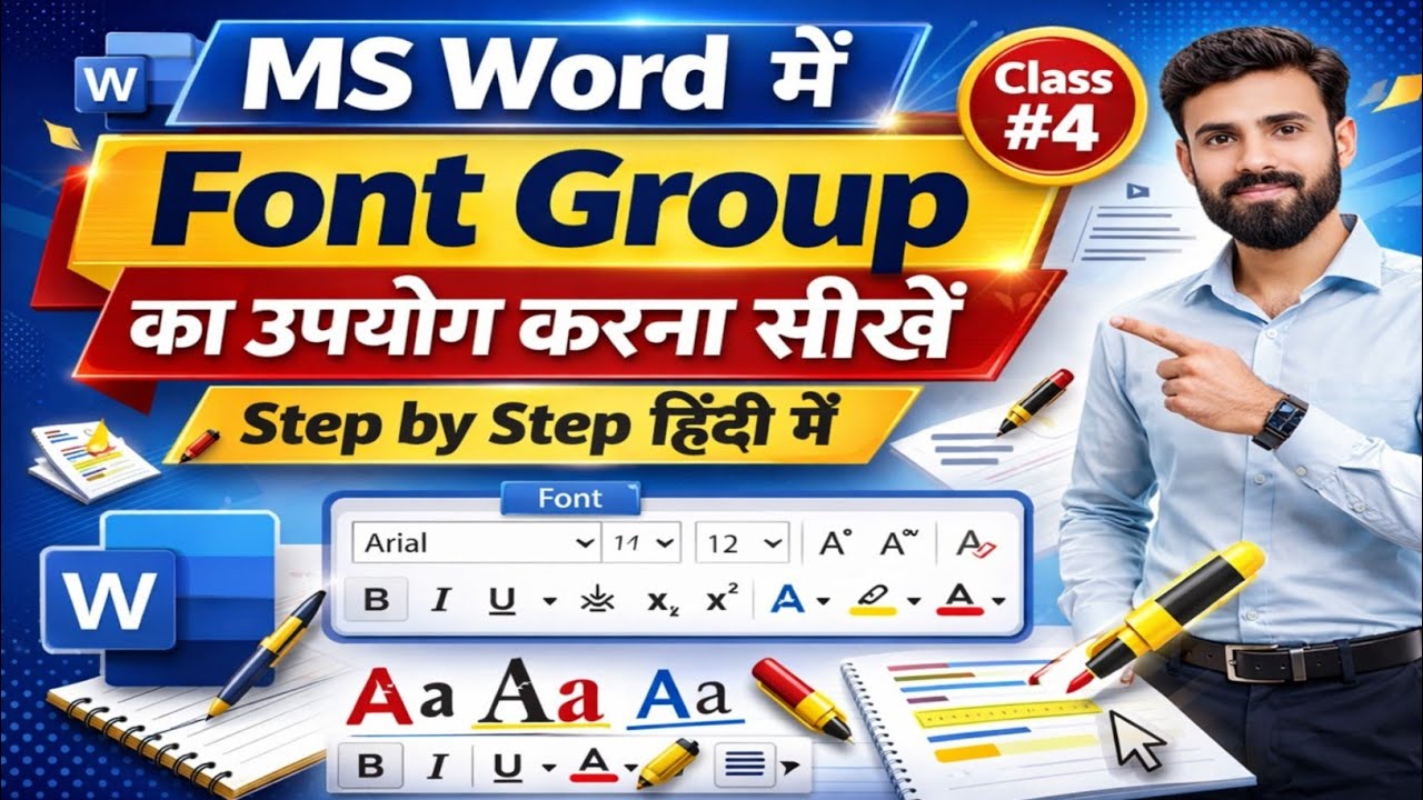 Ms word Class #4 | Ms Word Font Group in Home Tab | Ms word Tutorial in Hindi | Ms Word | Home Tab 