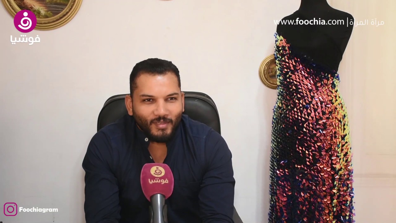 المصمم أحمد حافظ يهاجم إطلالة رانيا يوسف في 