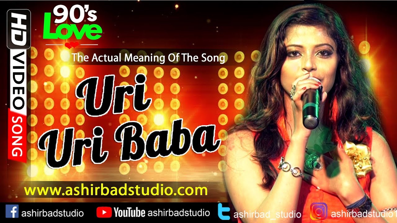 Uri Uri Baba - Balidan - Bengali Film Song | Rakhee Gulzar, Tapas Pal | Ariyoshi Synthia Live Song