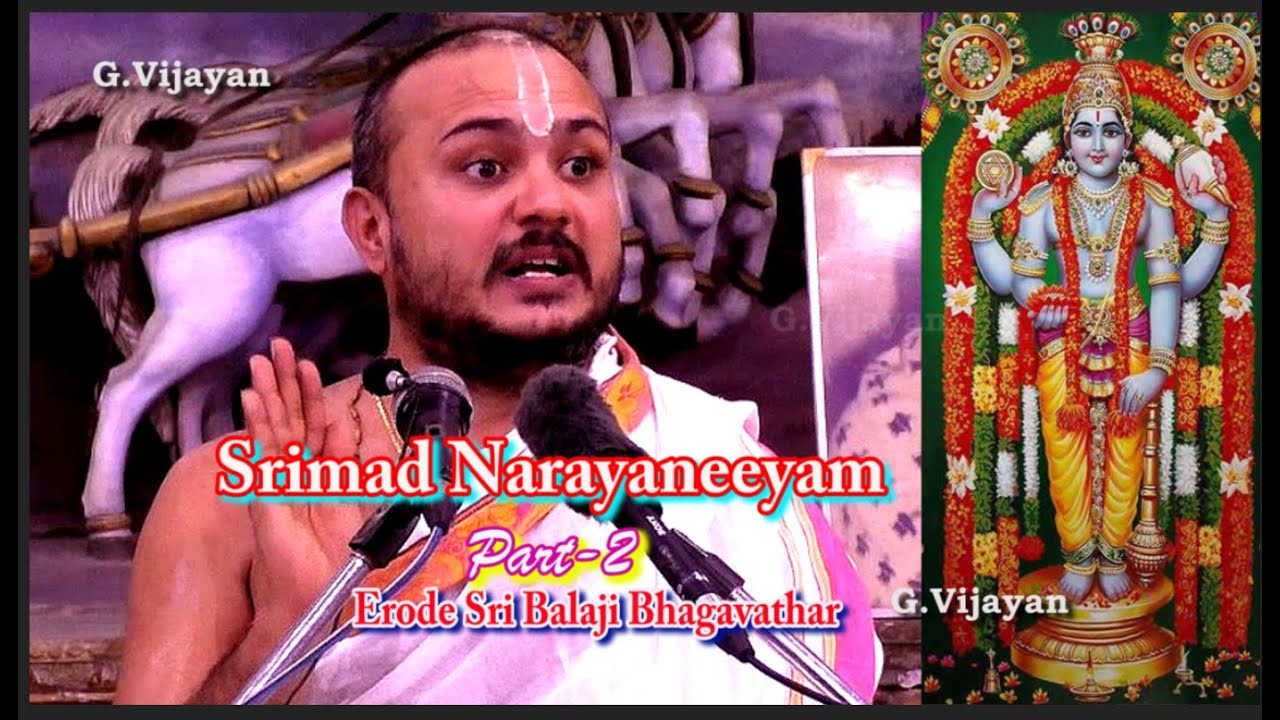 Narayaniyam Part-2 | நாராயணீயம் | குருவாயூரப்பனின் மகிமை | நாராயண பட்டத்திரி, ஈரோடு  பாலாஜிபாகவதர்