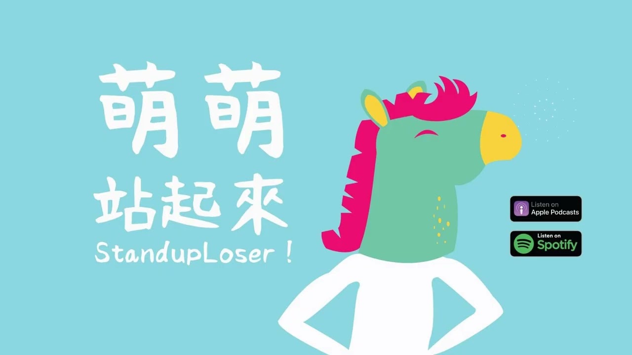 S4E62 - 過年看什麼？超級盃和Bad bunny創造了多少第一次？！一年被裁員兩次 美國科技業真的不好做