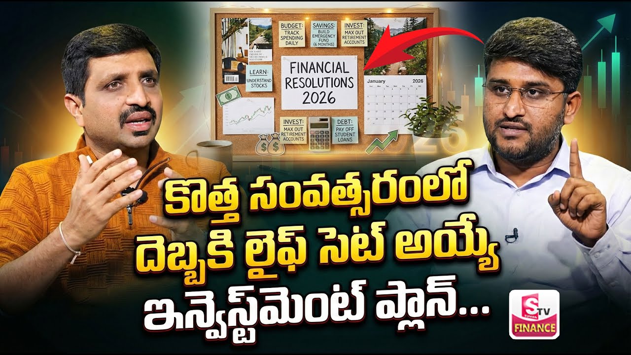 Revanth Chalamala - Financial Resolutions for 2026 || 2026 Best investment plan || SumanTV Vishnu