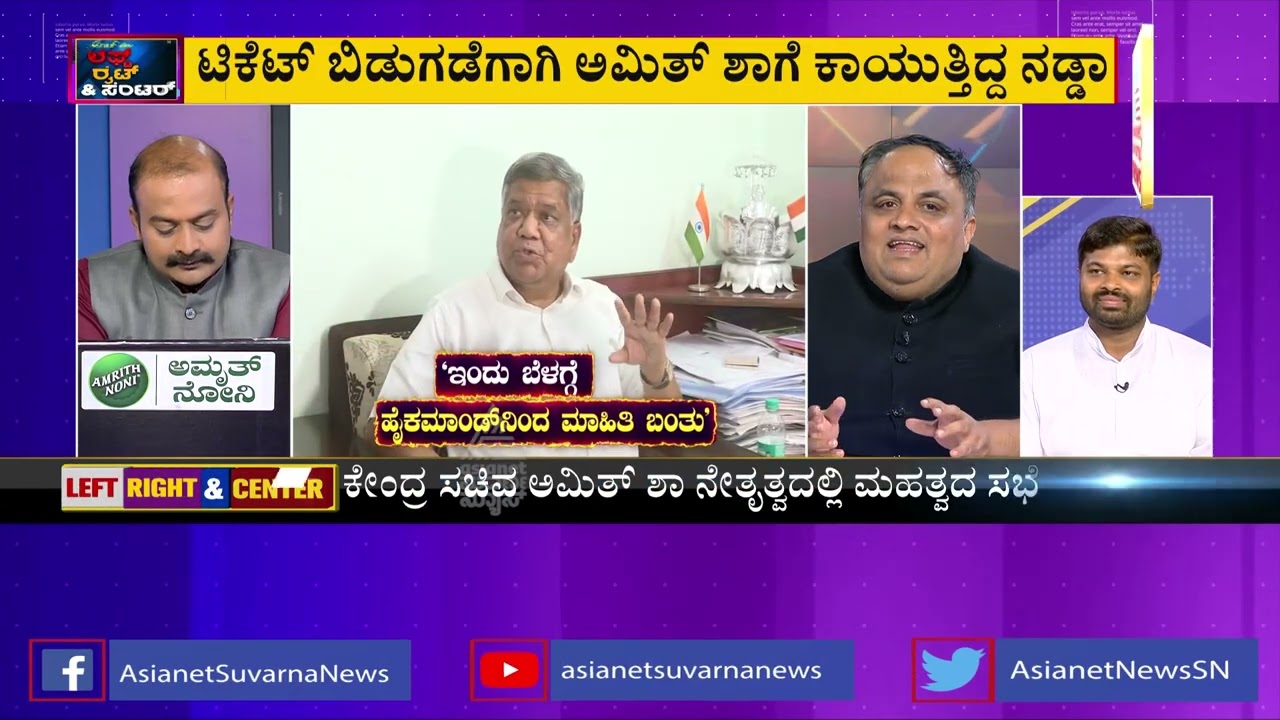 ಗುಜರಾತ್ ಮಾಡಲ್..! | Special Discussion On BJP Candidate List Release (Part-3) | Ajit Hanamakkanavar