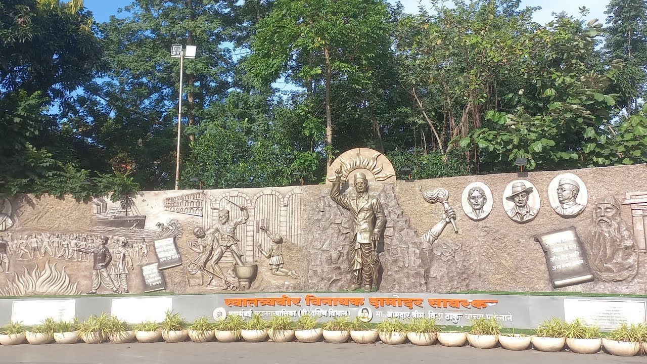 Swatantryaveer Vinayak Damodar Savarkar Manoranjan Ground | P South Ward | Malad West. 