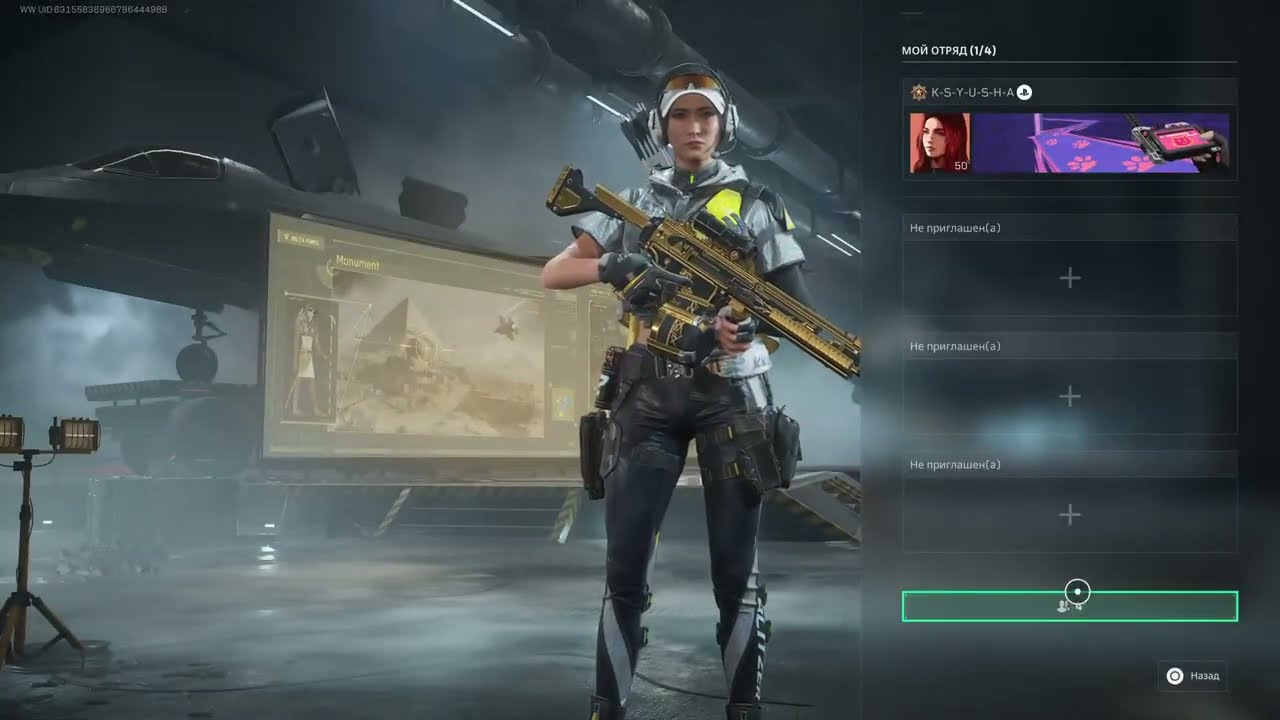 Delta Force💕 пообщаемся?