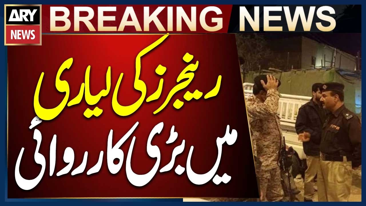 Karachi: Joint Operation by Pakistan Rangers Sindh and Police in Lyari Daryaabad