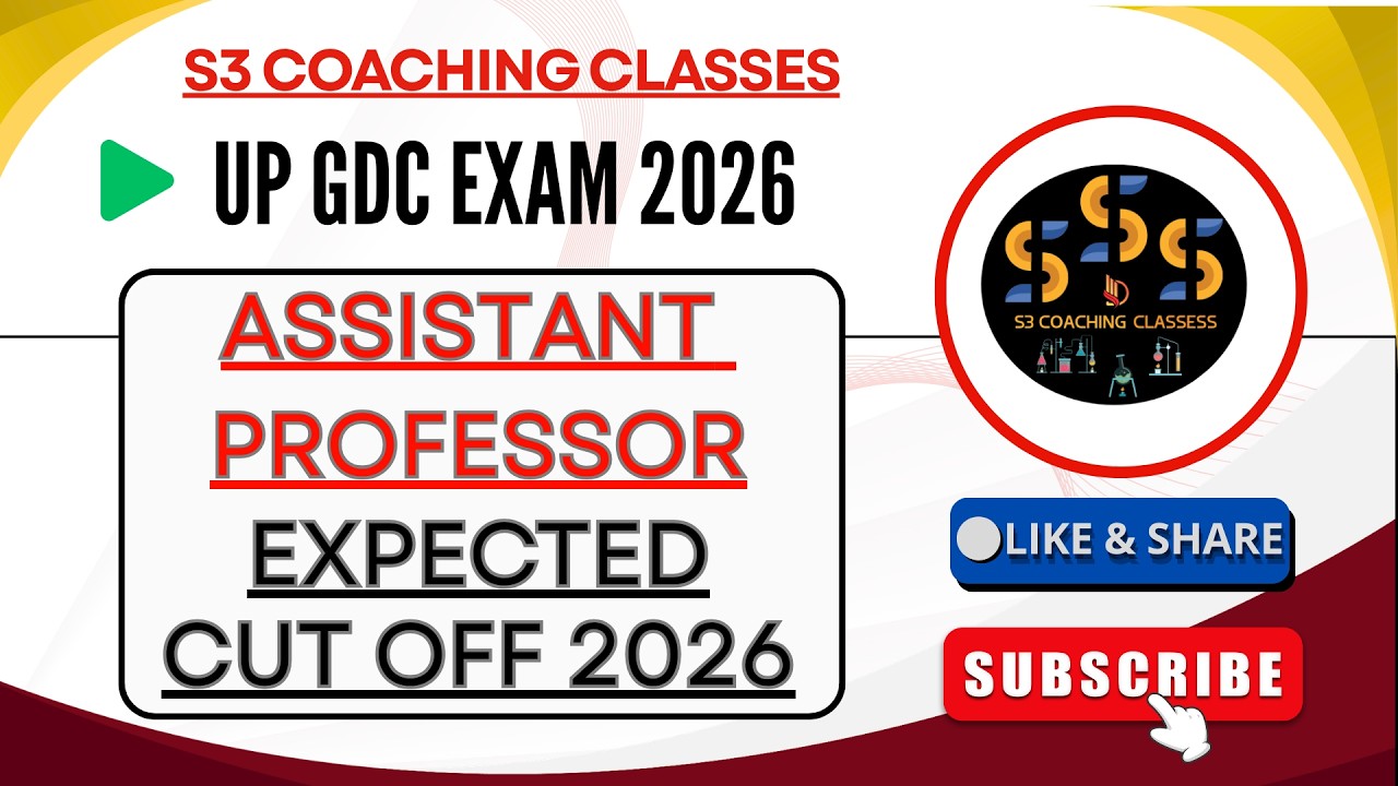 UP GDC Assistant Professor Exam 2026 Expected Cut Off | UP GDC Assistant professor Cut Off #uphesc 