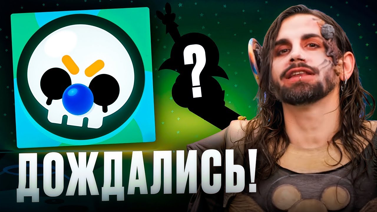 🔥 21 ФЕВРАЛЯ — ДЕНЬ, КОТОРЫЙ ИЗМЕНИТ ВСЁ! 📅 100-Й БРАВЛЕР СЛОМАЕТ ИГРУ! СЛИВ ОБНОВЛЕНИЯ БРАВЛ СТАРС!