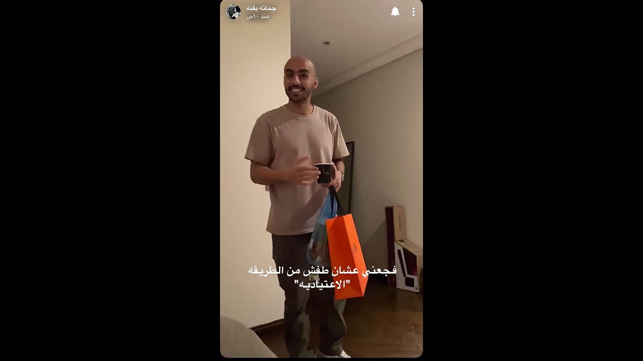 يوميات جمانه بقنه