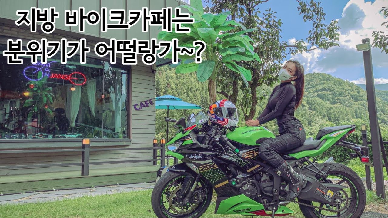 수도권 바이크카페랑은 또 다른 느낌🏍｜드디어 나도 담만장에✌