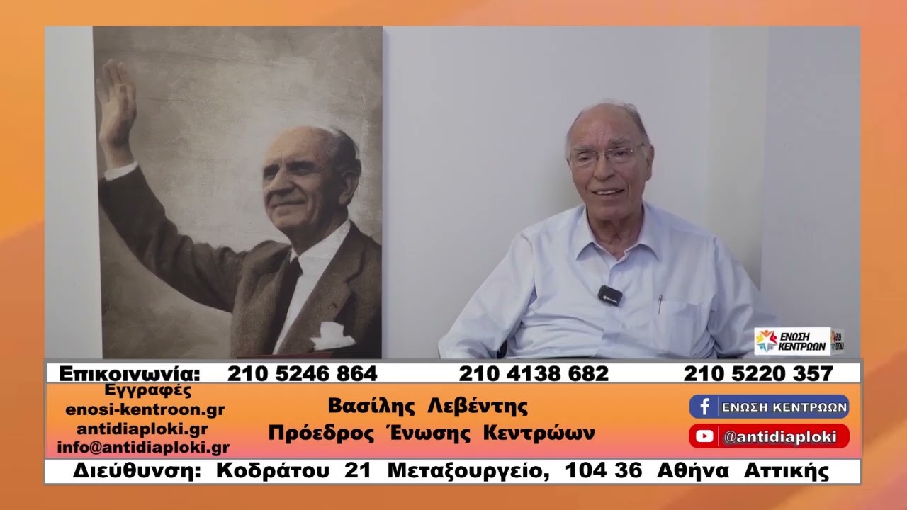 Ανεκπλήρωτες  υποσχέσεις