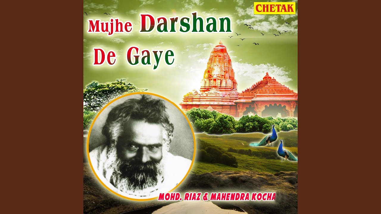 Mujhe Darsan De Gaye