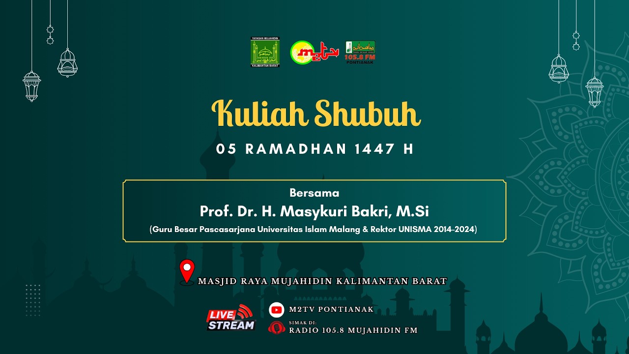 🔴LIVE  |  KULIAH SHUBUH 05 RAMADHAN 1447 H - MASJID RAYA MUJAHIDIN PONTIANAK KALIMANTAN BARAT