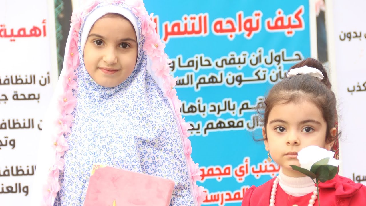 حفل سن التكليف في مدرسة سنابل المستقبل الاهلية للعام ٢٠٢٤
