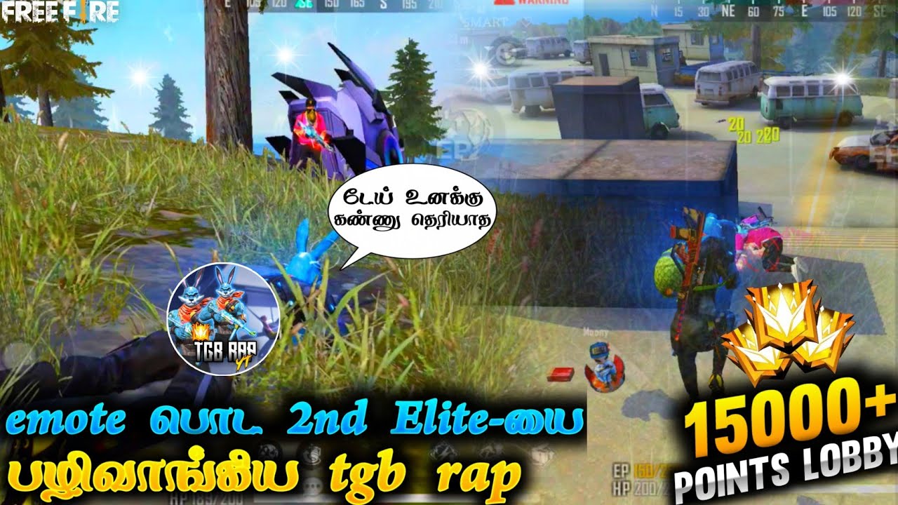 EMOTE பொட்ட 2nd ELITE - யை பழிவாங்கிய TGB RAP ||GRANDMASTER 15000 + POINTS LOBBY