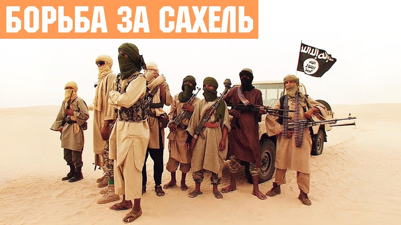 Борьба за Мали и Буркина-Фасо между Россией и Аль-Каидой. Операция украинских наёмников в Судане.
