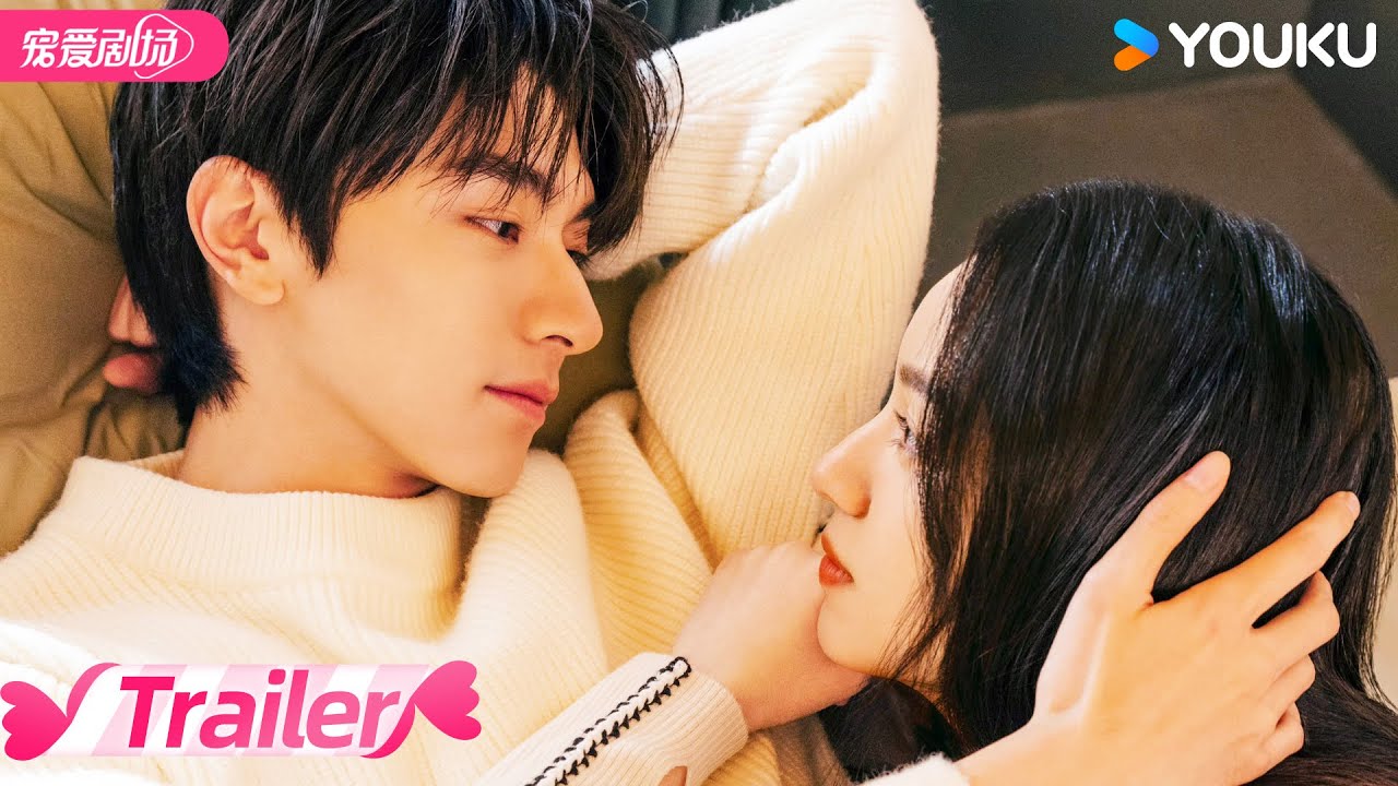 ENGSUB【TRAILER】终极预告奉上！💝爱意慢慢滋生，缘分悄然而至💘冷面校花爆改小白花大胆追爱男神！ | 别对我动心 Everyone Loves Me | 林一/周也 | 优酷 YOUKU