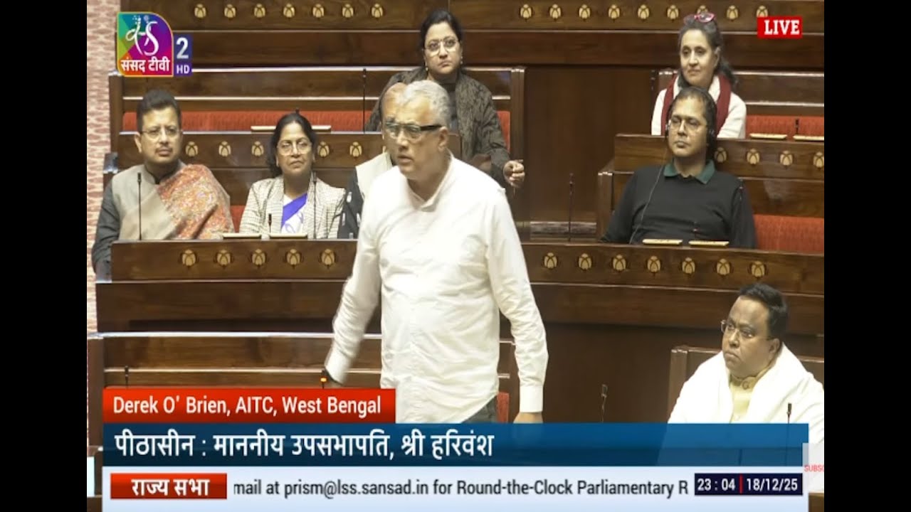 My speech on the 'Murder of MGNREGA and The Mahatma Bill&rsquo;