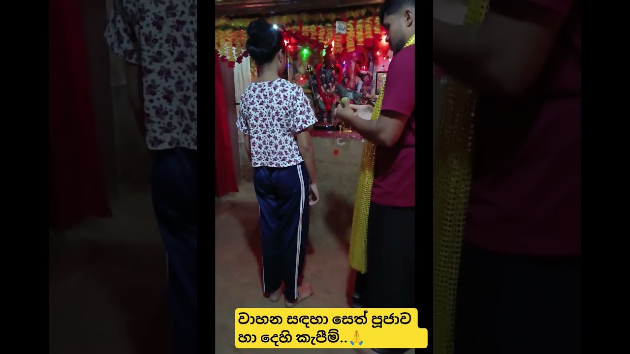 ශ්‍රී මහා නාග පත්තිනි දේවාලය කලුතර 0760230750 whatsapp 0750471410 ...🙏🙏🪔🪔