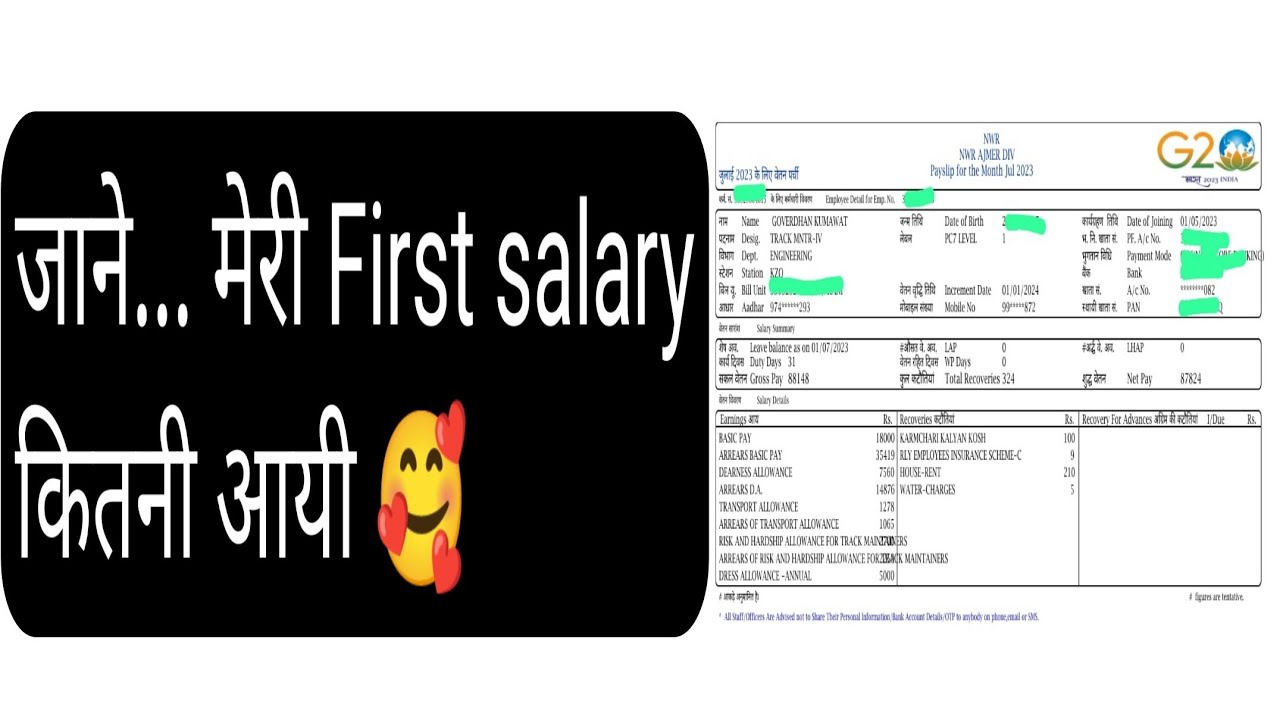 My First Salary🥰🥰🥰