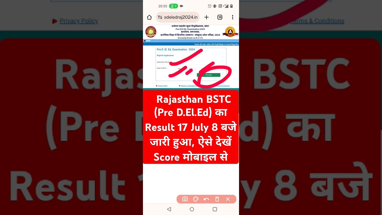 BSTC Result 2024 Out | Rajasthan BSTC Result 2024 Kaise Dekhe ? How to Check BSTC Result ? #predeled