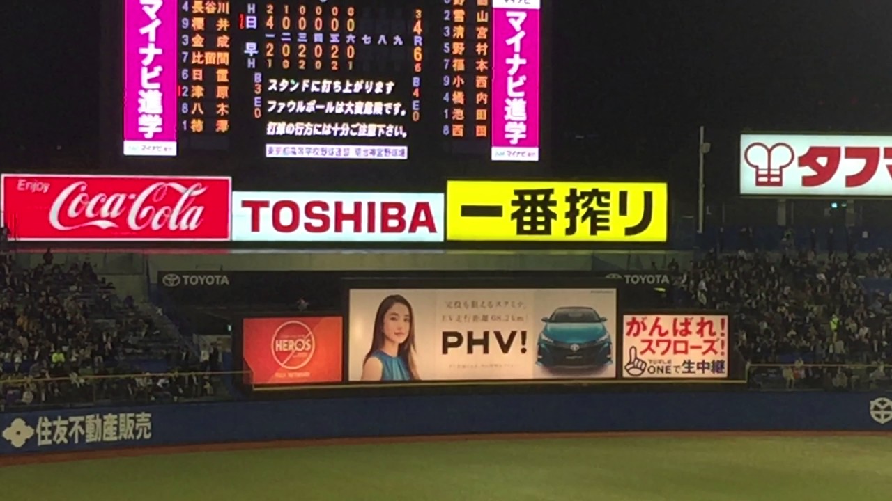 【決勝】早稲田実業 - 日大三高 [ 6回表から9回裏 ] 2017年4月27日(木) 平成29年 春季東京都高校野球大会