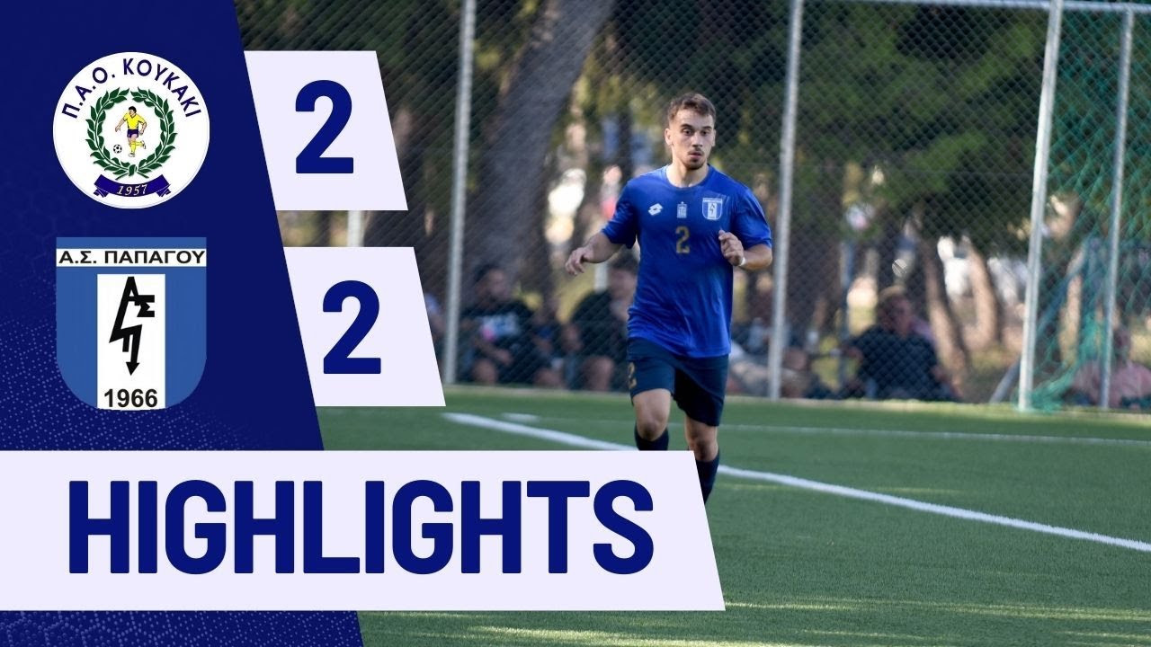 Κουκάκι - Παπάγος 2-2 | Highlights - Β' ΕΠΣΑ 1ος Όμιλος - 27/10/24 |