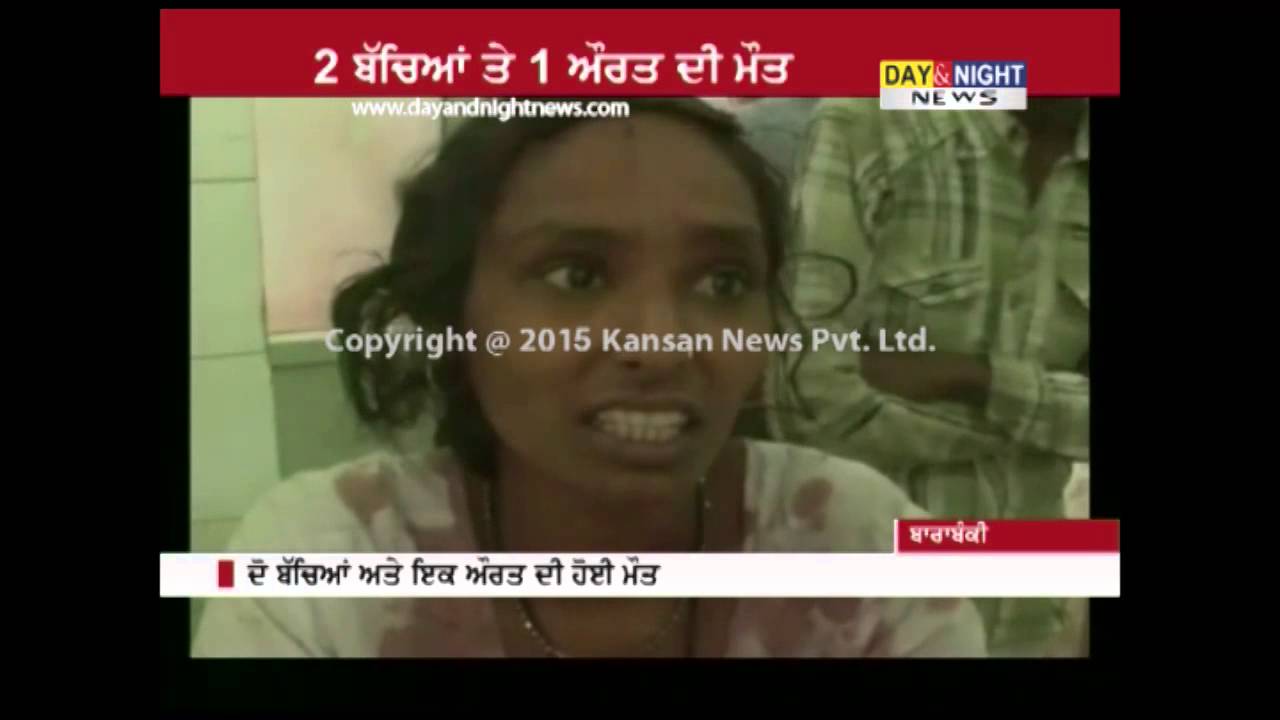 Earthquake: 3 Died, 10 injured in Uttar Pradesh