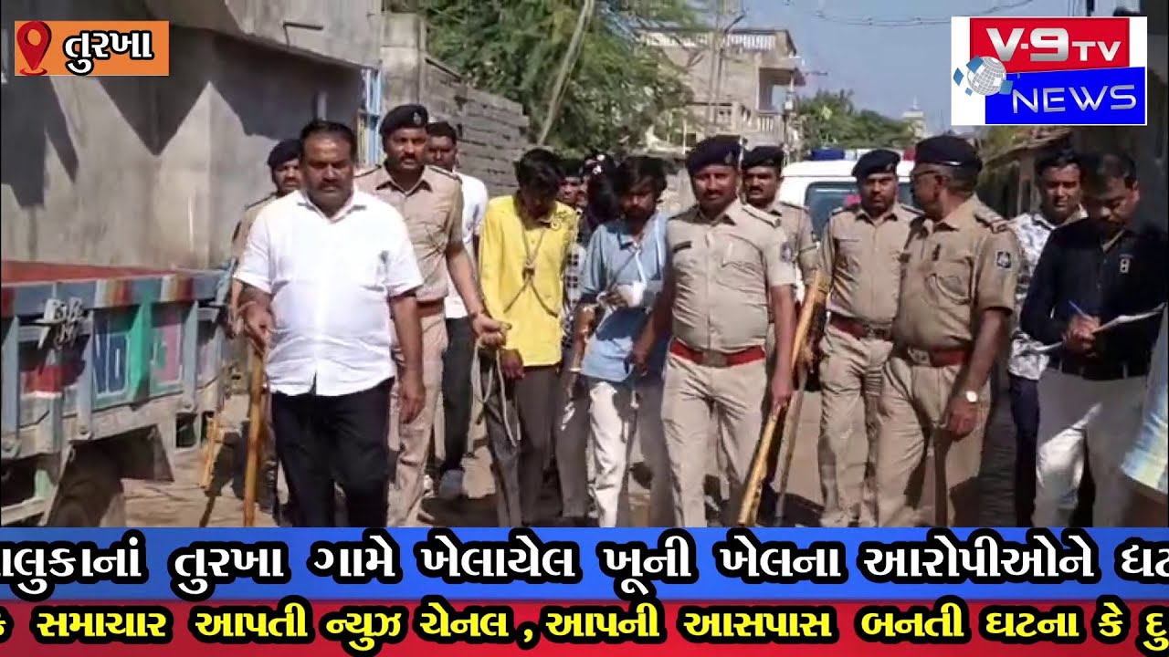 બોટાદના તુરખા ગામે મહિલાની હત્યાના કેસમાં આરોપીઓને સાથે રાખી પોલીસે રિ-કન્સ્ટ્રક્શન કરાવ્યું