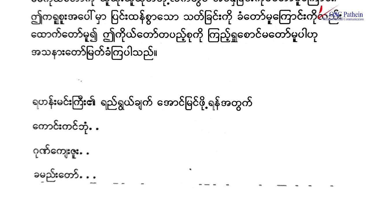 WAY OF THE CROSS (27.2.2026)