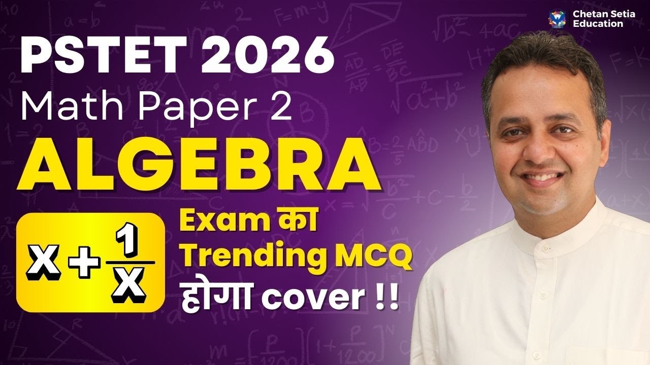 Algebra Best Short Tricks | PSTET 2026 & CTET Paper 2 Math | All Types covered | Chetan Setia