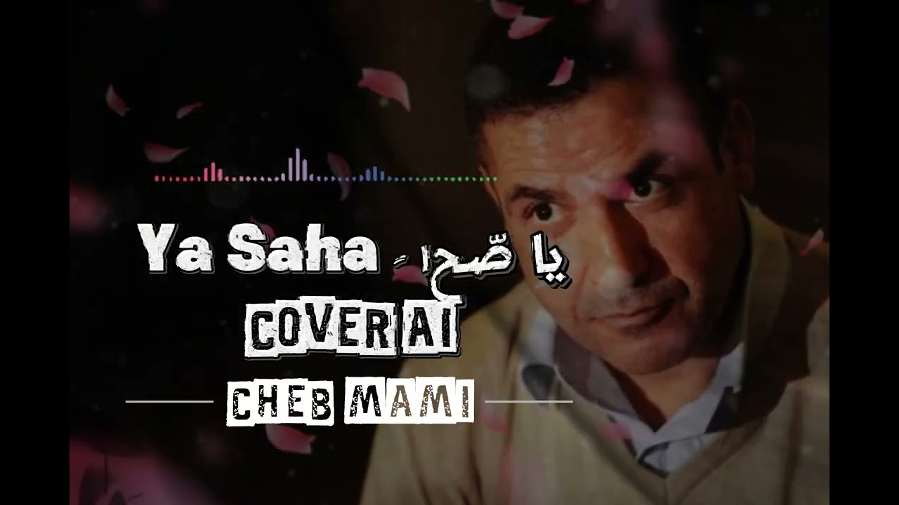 Cheb Mami - Ya Saha ياصّحا