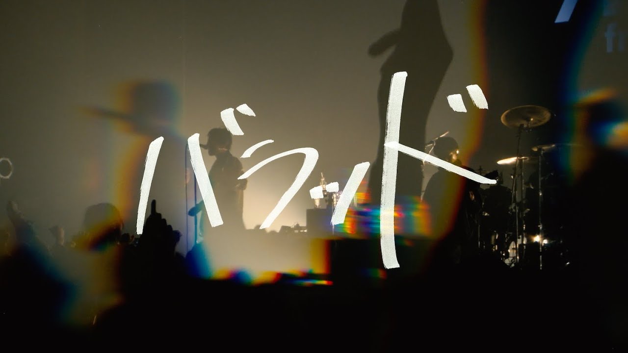 Maki 【バラッド】Music Video