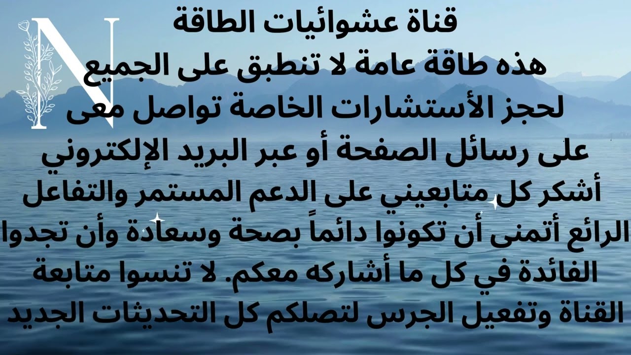الهارب يشعر ان حياته تضيع من بين يديه و متردد ان يبدأ كلام مع المطارد #عشوائيات_الطاقة #الهارب