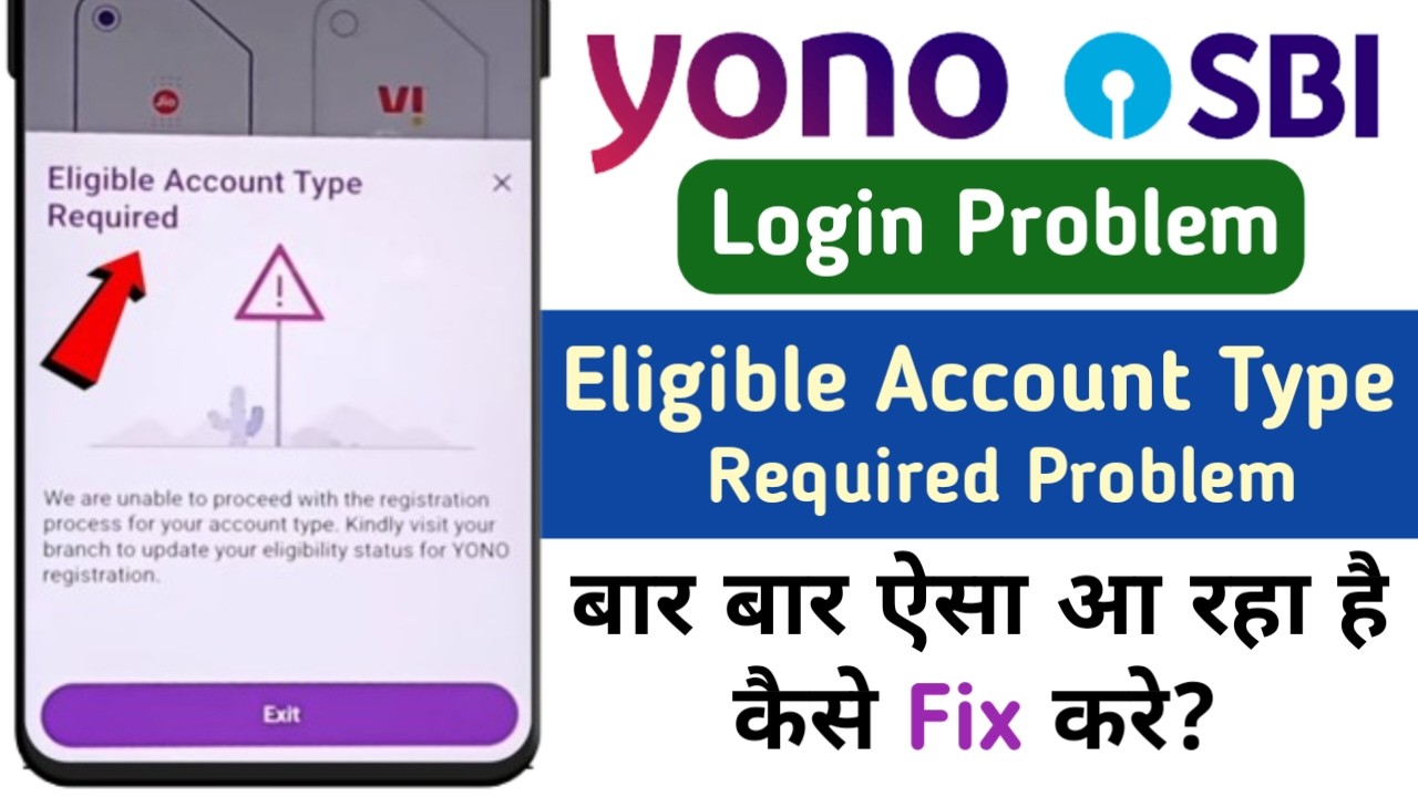 Yono SBI Login Problem | YONO SBI Account Type Not Eligible Problem | Yono Registration Problem