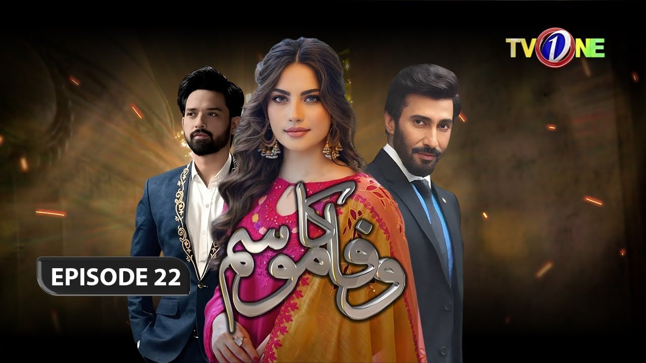 Wafa Ka Mausam | 22th Episode | Neelam Muneer | Aijaz Aslam | Full Episode |