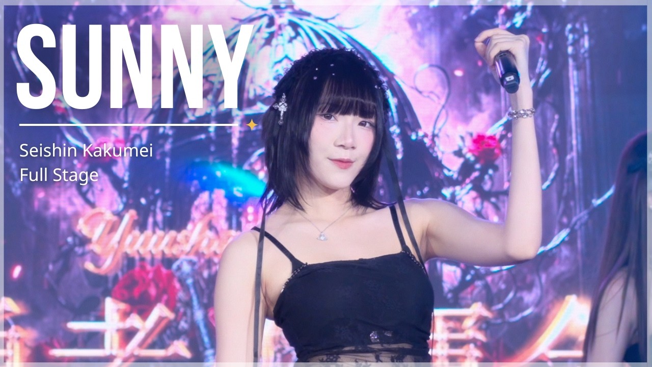 [Fancam] Sunny Seishin Kakumei - Full Stage | 「勇者の運命 Yuusha no Unmei」⚔️ 080326