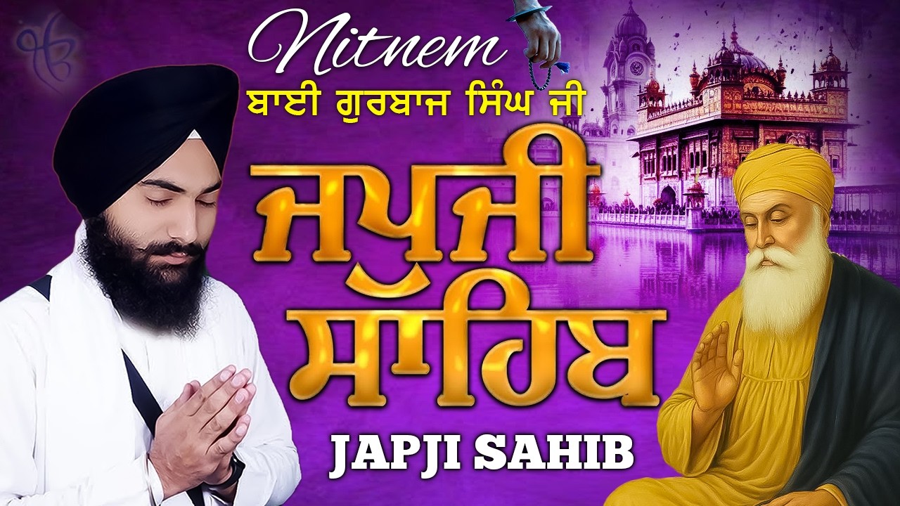 Japji Sahib (Read Along Path) | Nitnem Bhai Gurbaj Singh Ji | Shabad Gurbani Kirtan Live