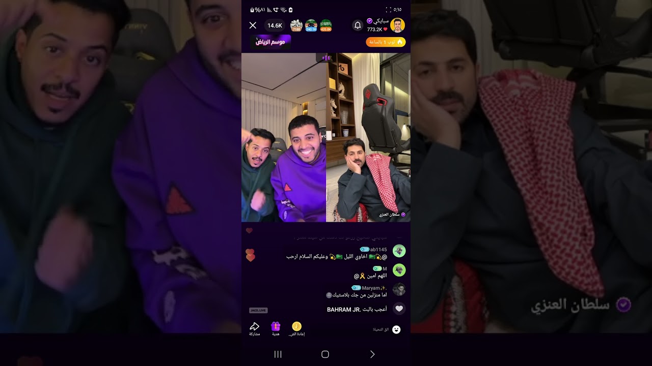 بث جميل مع سبايكي و معتز و سلطان العنزي . لا تنسو. الاشتراك في قناه عشان ننزل كال بث 🤍