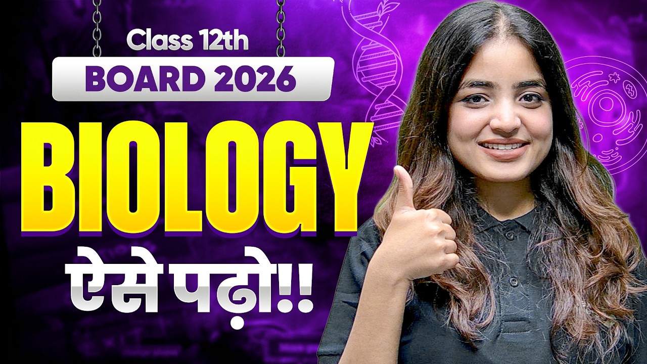 Class 12 BIOLOGY Strategy 2026 🔥 | Master Plan to Score Good Marks in Boards 2026😱👍