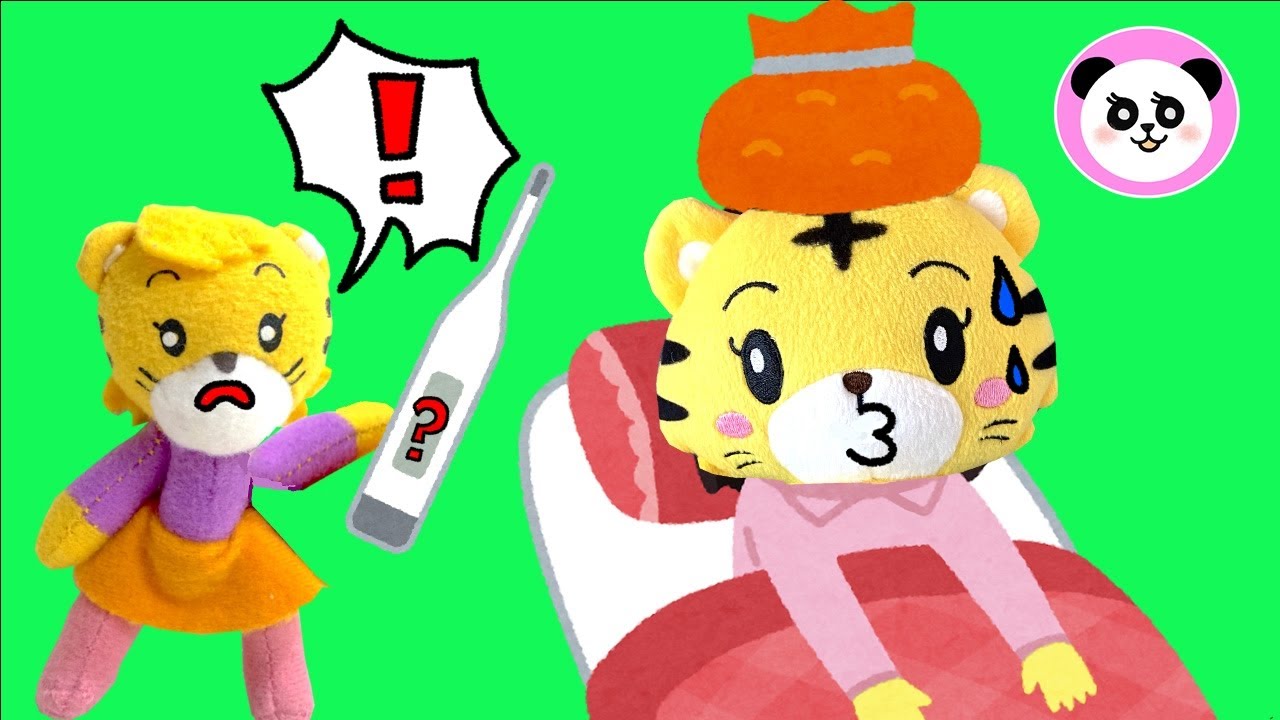 ようちえんをズルやすみしたいはなちゃん しまじろう | しつけ 子育て 動画 | Poco Channel
