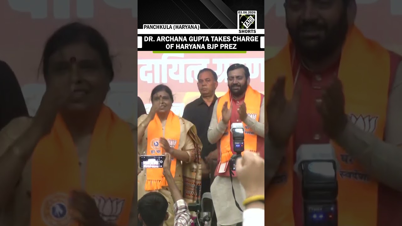 Доктор Арчана Гупта принесла присягу в качестве президента партии BJP в штате Харьяна в присутств...