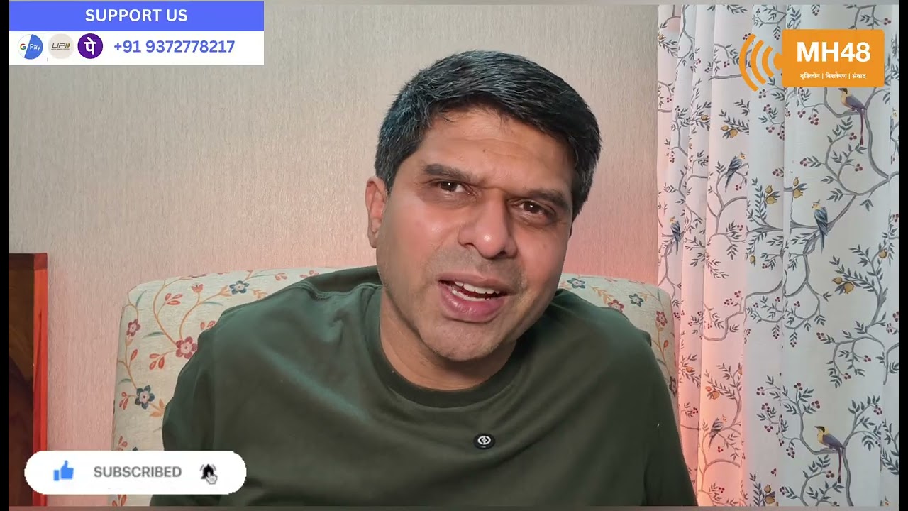 मला येऊद्या ना घरी आता वाजले की बारा