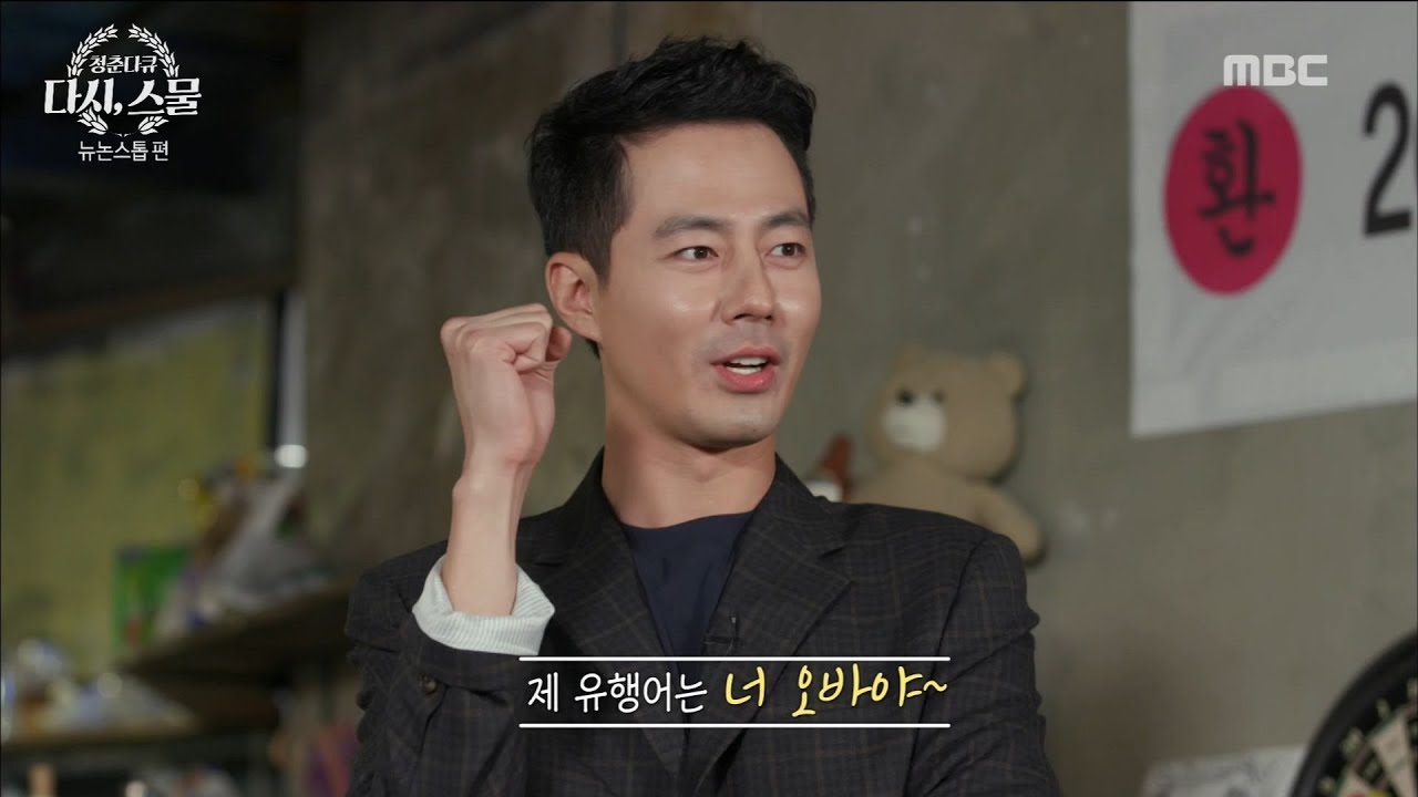 [PEOPLE] Self introduction time (then that buzzword!),MBC 다큐스페셜 20181008