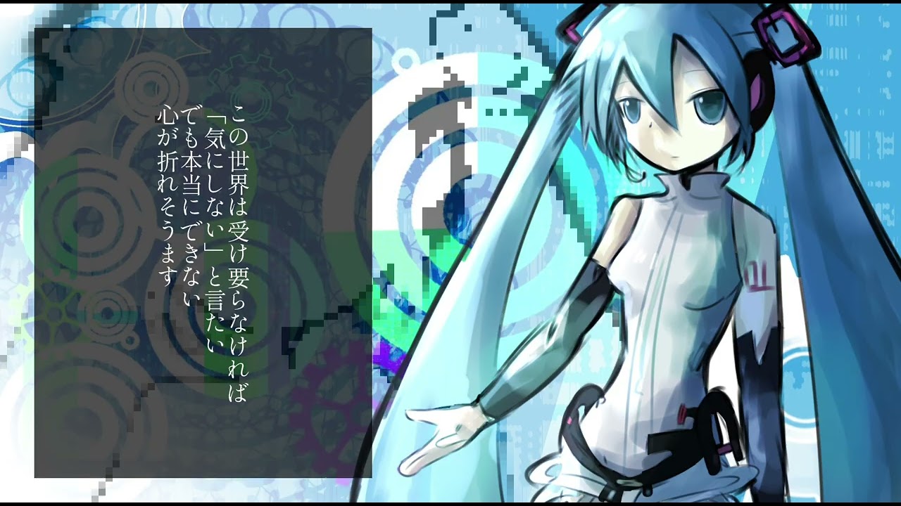 Goyslop memories by goytune ft. Hatsune Miku the goyloid