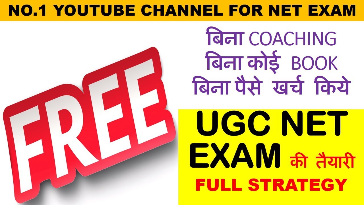 ugc net Free coaching june 2020 without any book reading