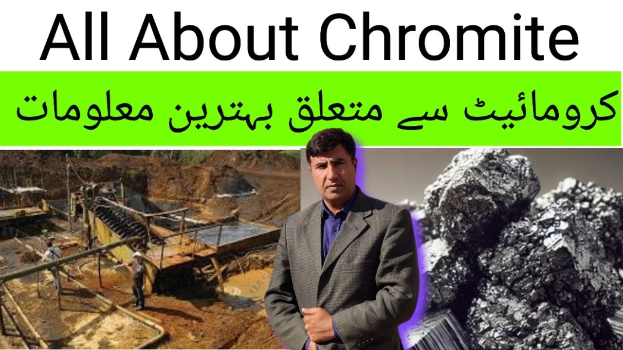 All about Chromite | Chromite Uses, Physical Properties, Occurrence, Types, & World Deposits 